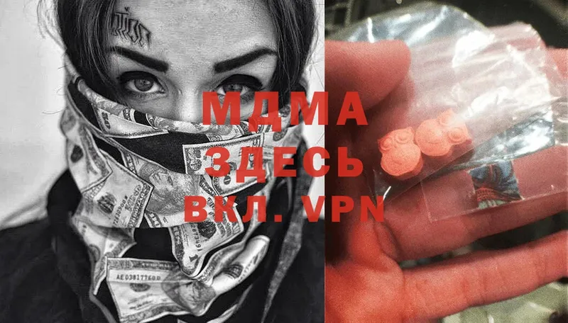 Где купить Рыбное Гашиш  Бошки Шишки  Cocaine  МЕФ 